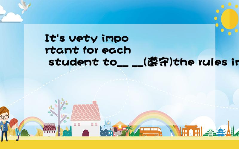 It's vety important for each student to__ __(遵守)the rules in class