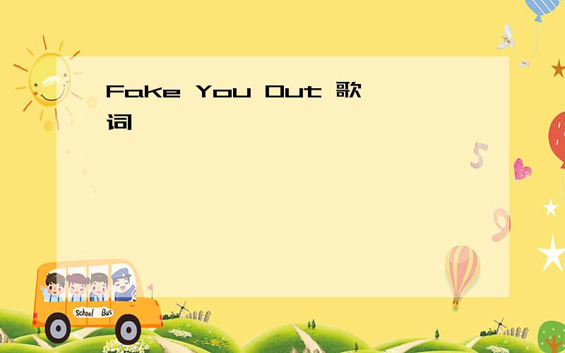 Fake You Out 歌词