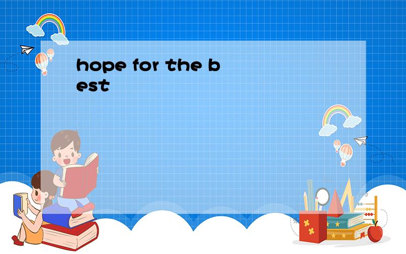 hope for the best
