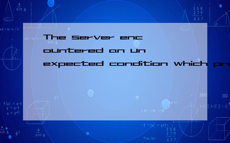 The server encountered an unexpected condition which prevented it from fulfilling the request.