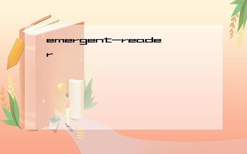 emergent-reader
