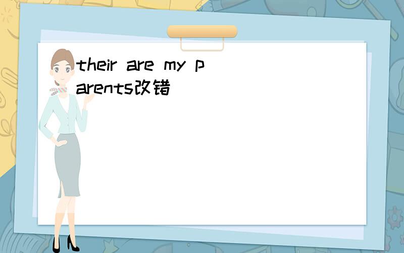 their are my parents改错