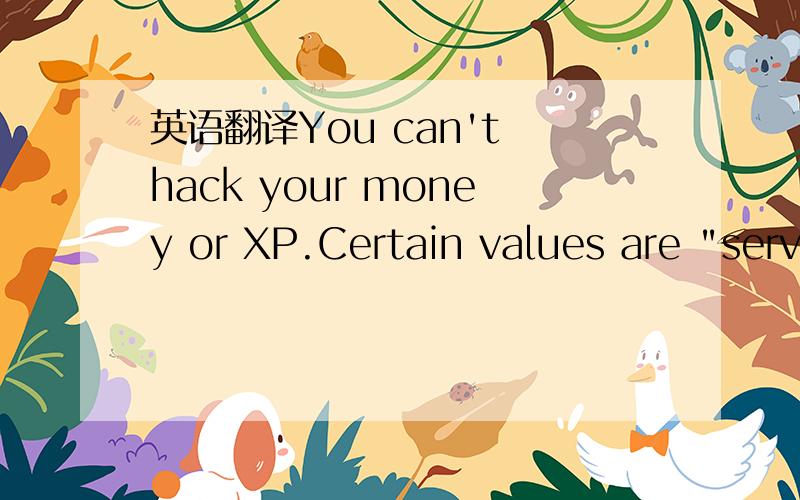 英语翻译You can't hack your money or XP.Certain values are 