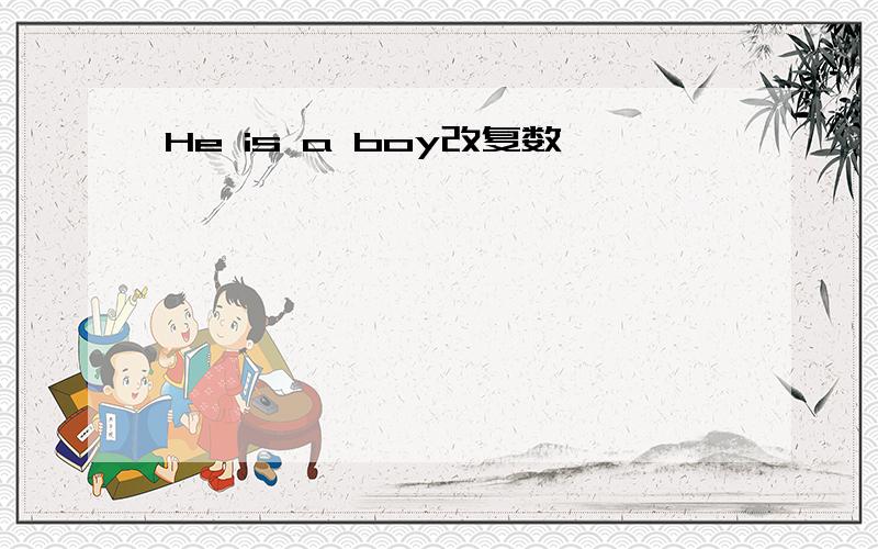 He is a boy改复数