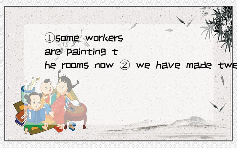 ①some workers are painting the rooms now ② we have made twenty more keys 怎样改为被动语态?