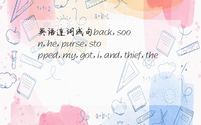 英语连词成句back,soon,he,purse,stopped,my,got,i,and,thief,the