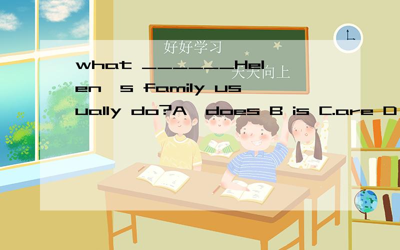 what ______Helen's family usually do?A,does B is C.are D do