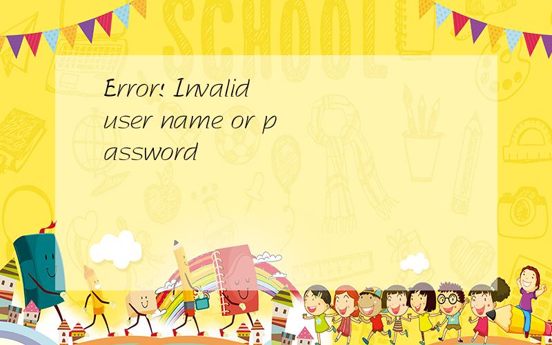 Error!Invalid user name or password